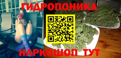 гашиш Балаково