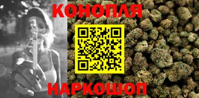 гашиш Балаково
