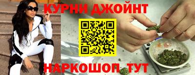 крисы Балашиха