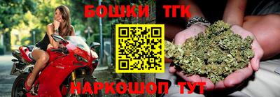 гашиш Балаково