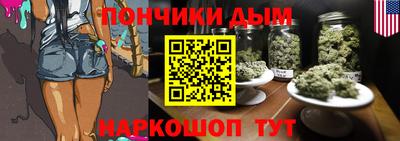 гашиш Балаково