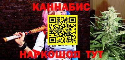 крисы Балашиха
