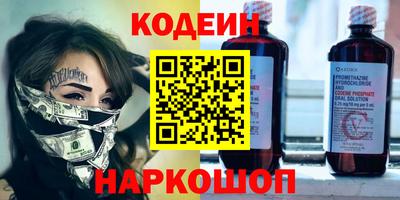 гашиш Балаково