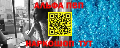 COCAINE Балашиха