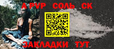 COCAINE Балашиха