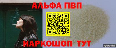 гашиш Балаково