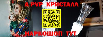 гашиш Балаково