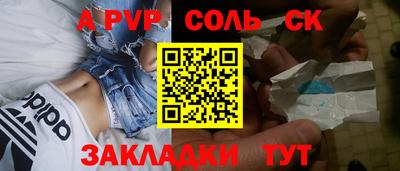 гашиш Балаково