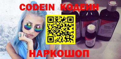 гашиш Балаково