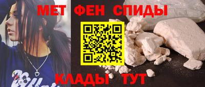 крисы Балашиха