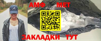 mdma Балаково