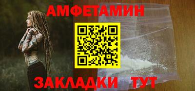 гашиш Балаково