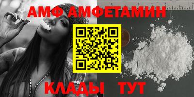 COCAINE Балашиха