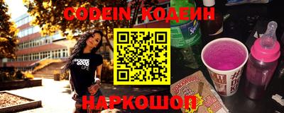 COCAINE Балахна