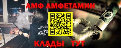крисы Балашиха