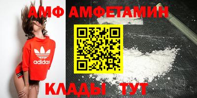 крисы Балашиха