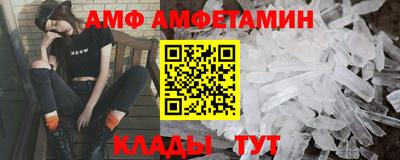 крисы Балашиха