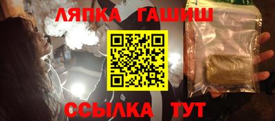гашиш Балаково