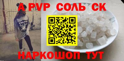 крисы Балашиха