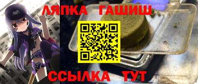 гашиш Балаково