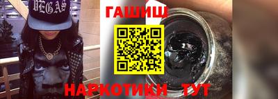крисы Балашиха