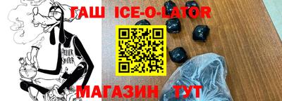 меф VHQ Балахна