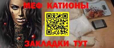 крисы Балашиха