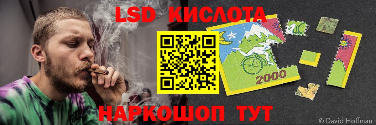LSD-25 экстази кислота Верхний Уфалей