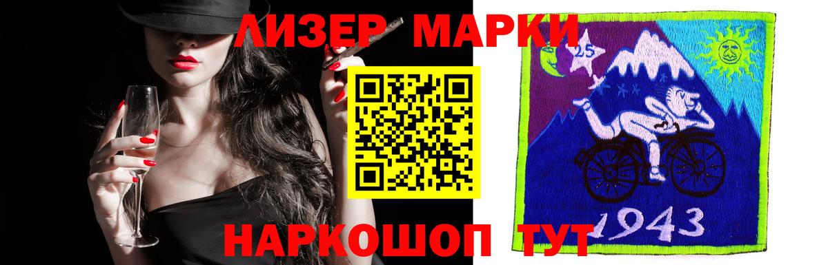 Лсд 25 экстази кислота  ЛСД экстази  ЛСД экстази ecstasy  Верхний Уфалей 