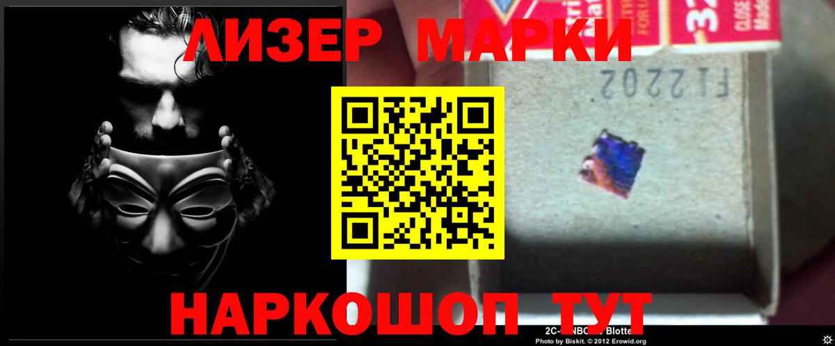 ЛСД экстази кислота Верхний Уфалей