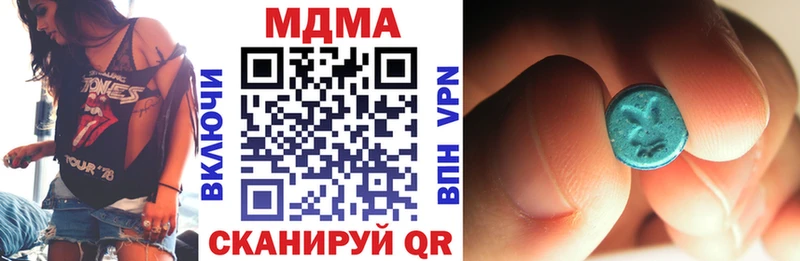 сколько стоит Верхний Уфалей MDMA молли