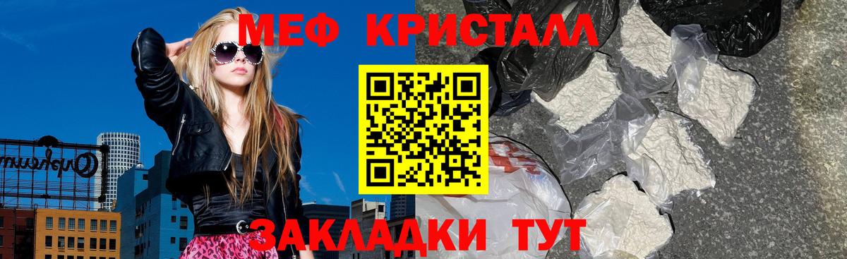 Верхний Уфалей  Меф  Вход с VPN  Меф мяу мяу 