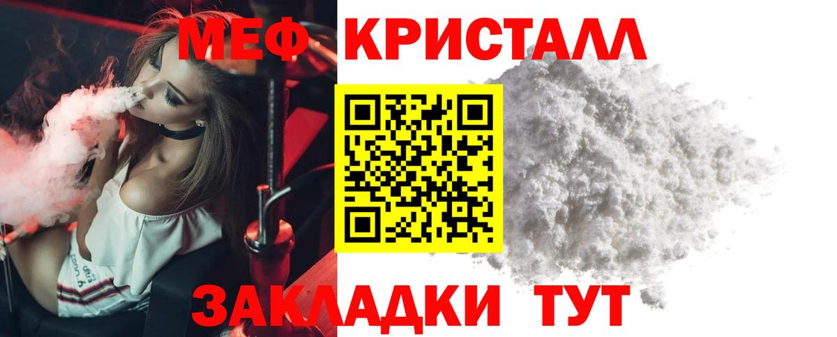 МЕФ Верхний Уфалей