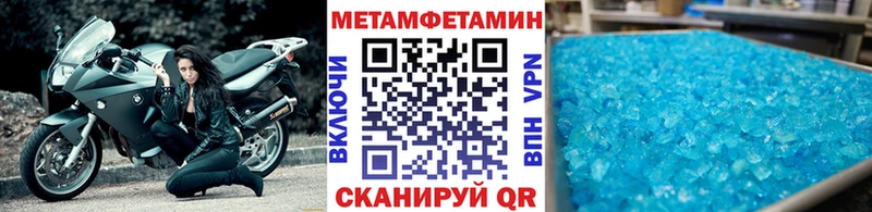Первитин винт  Верхний Уфалей 