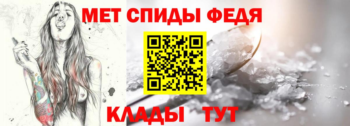 Первитин мет Верхний Уфалей