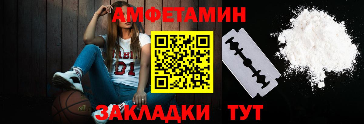 Первитин Methamphetamine  МЕТАМФЕТАМИН  Верхний Уфалей 