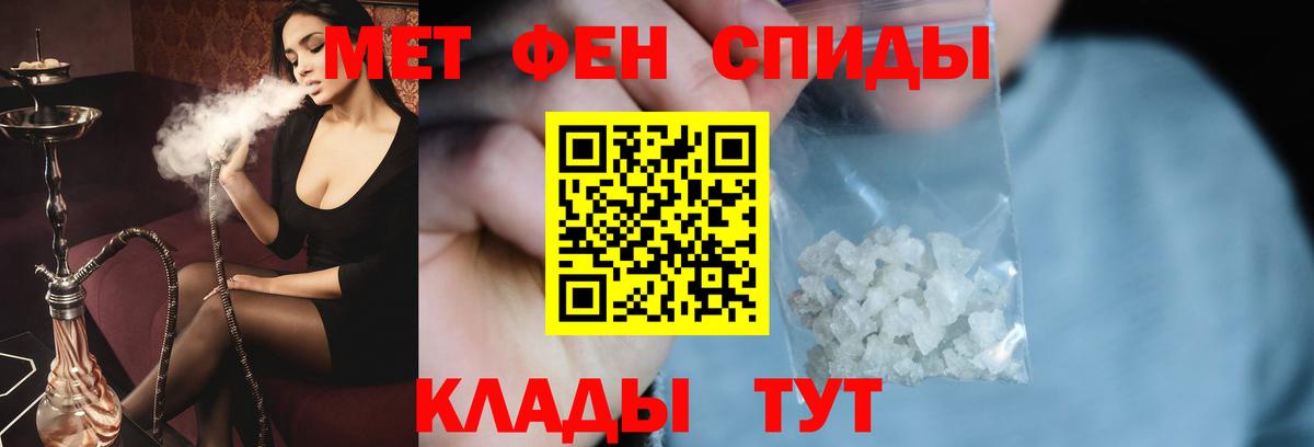 Метамфетамин витя  Вход с VPN  Верхний Уфалей 