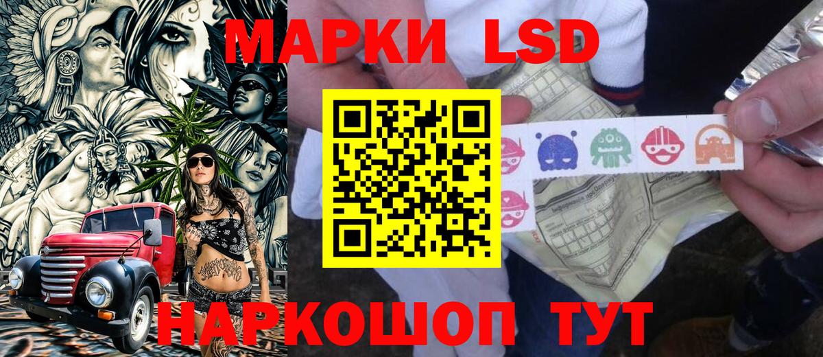 Марки 25I-NBOMe 1,8мг Верхний Уфалей