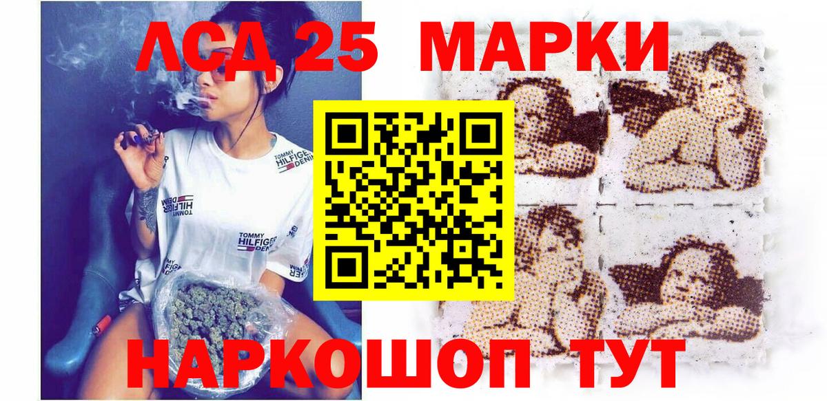 Марки NBOMe 1,8мг  Вход с VPN  Верхний Уфалей 