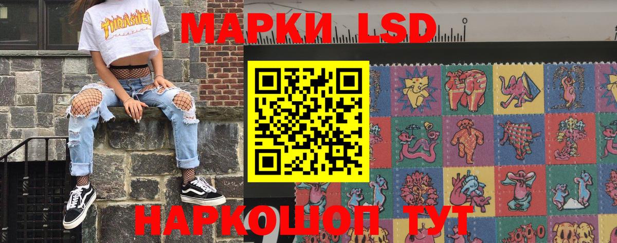 Марки 25I-NBOMe 1,5мг  Марки N-bome  купить   Верхний Уфалей 