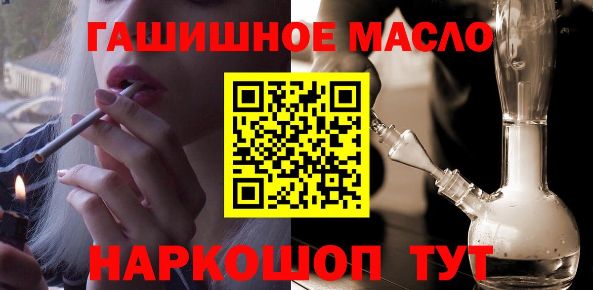 Альфа ПВП СК   ГАШ  Верхний Уфалей  Конопля  MDMA  ГАШИШ  Вход с VPN  Меф МЯУ МЯУ   АМФЕТАМИН кристаллы 