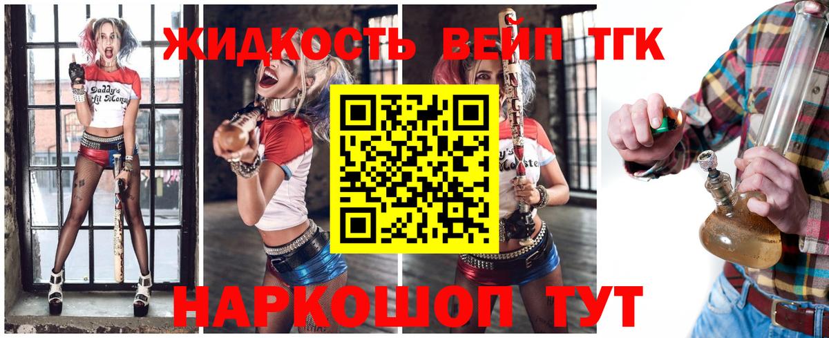 Дистиллят ТГК THC oil Верхний Уфалей