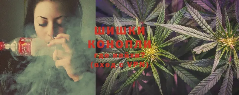 Канабис White Widow  купить   Верхний Уфалей 