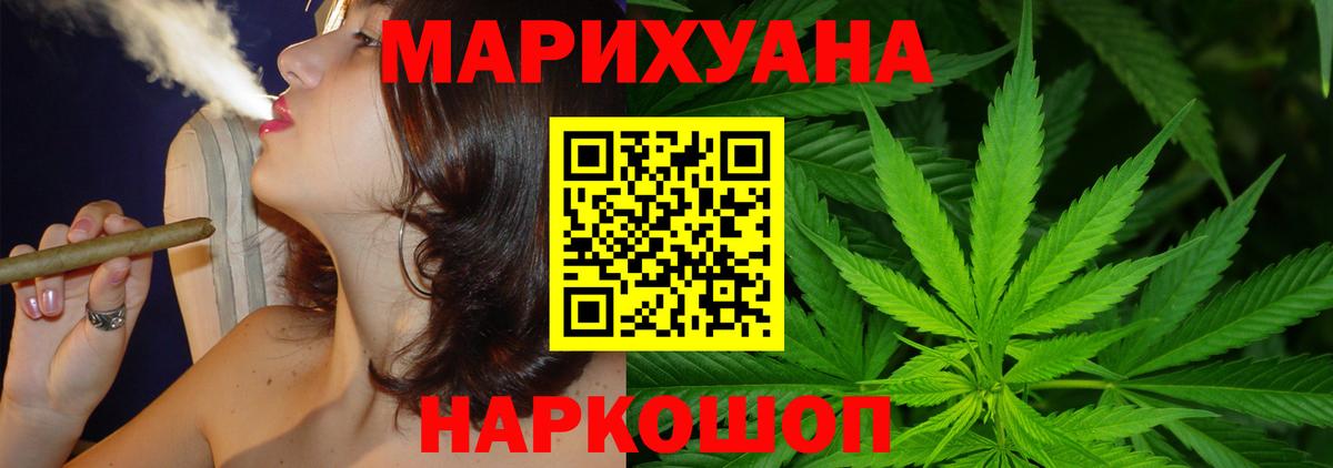 Шишки марихуана VHQ  Бошки Шишки план  Шишки марихуана конопля  Марихуана SATIVA & INDICA  Верхний Уфалей 