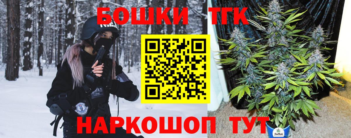 Шишки марихуана тримм Верхний Уфалей