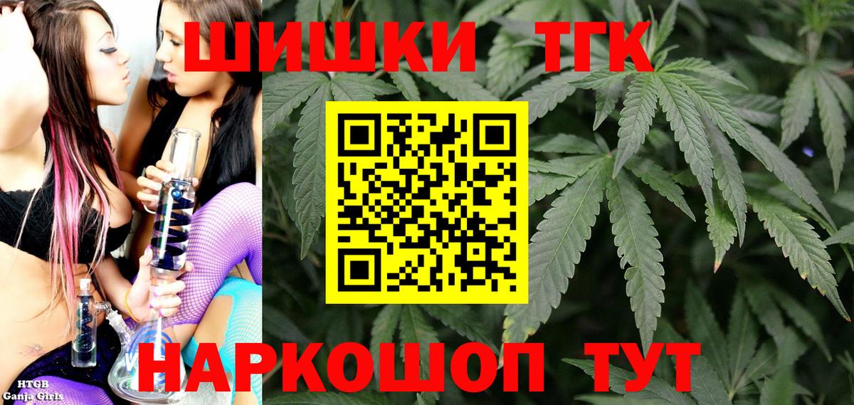 Гашиш Верхний Уфалей